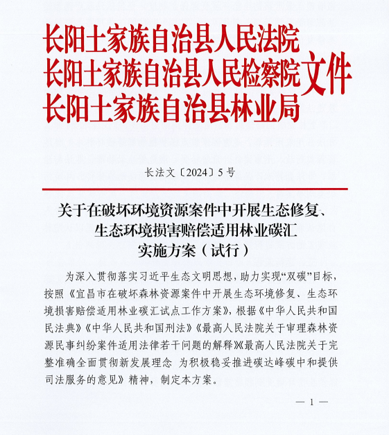 微信图片_20240514170137.png